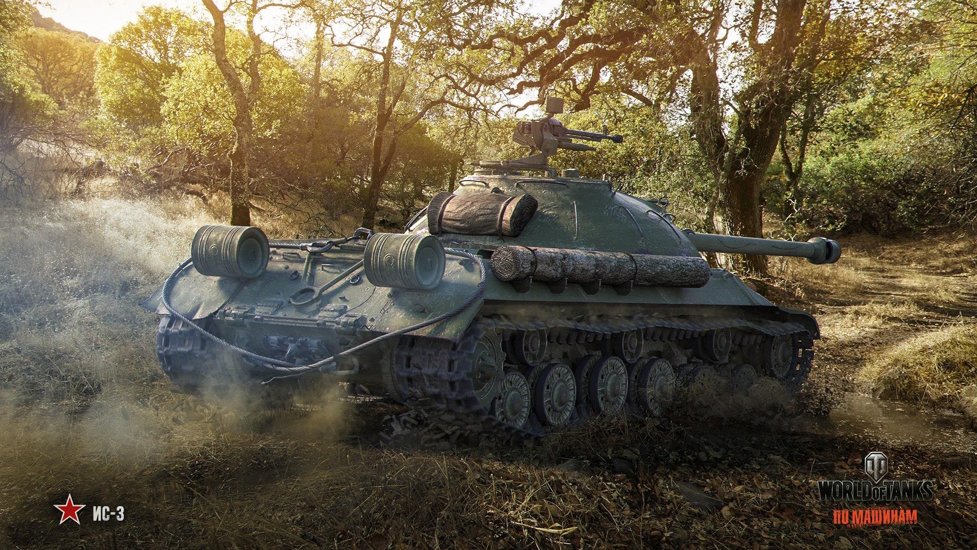world-of-tanks-8